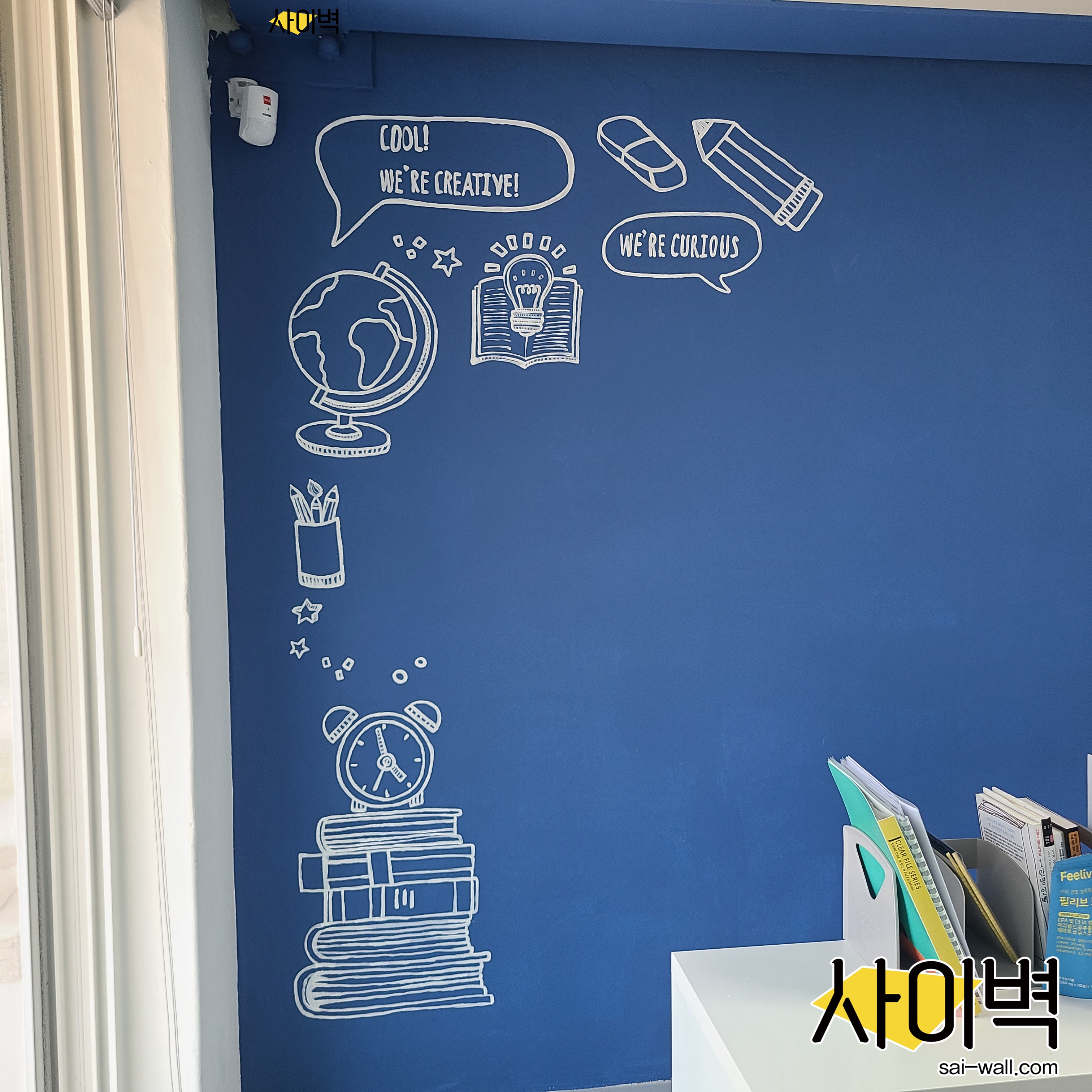 신사동 RNR 오피스 벽화 벽화 시공 사진 2